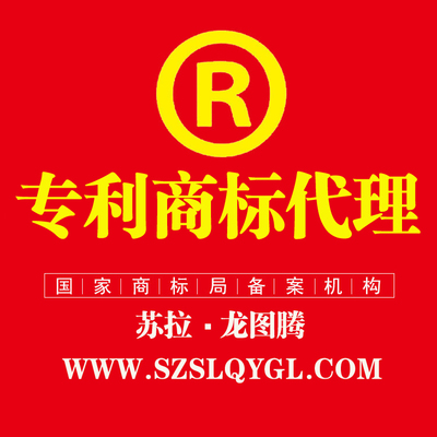 企業(yè)成長的關(guān)鍵伙伴 解析商標(biāo)代理、專利代理與工商代理服務(wù)