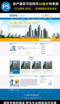 探索藍色大氣科技網(wǎng)絡(luò)企業(yè)官網(wǎng)模板 高清PSD資源與設(shè)計精髓